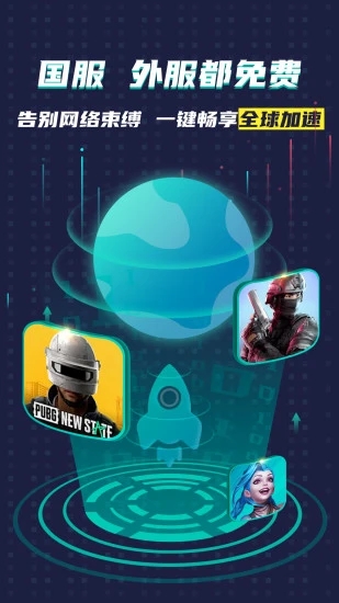 ourplay2022最新版