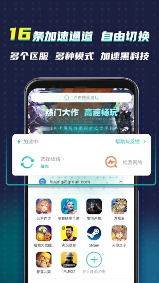 ourplay2022最新版
