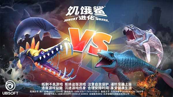 饥饿鲨破解版999999金币99999钻石