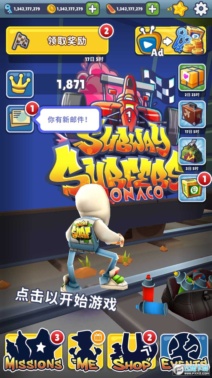 地铁跑酷体验服全皮肤全滑板