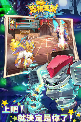 宠物王国外传内购破解版