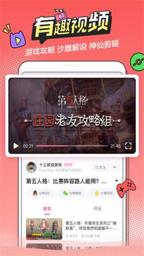 b次元3.4.6破解