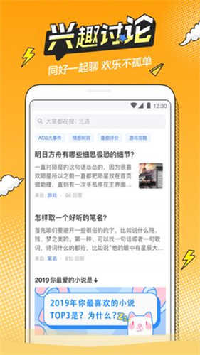 b次元3.4.6破解