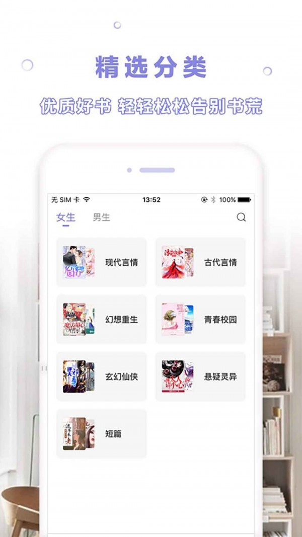 漫客阅读器正版免费