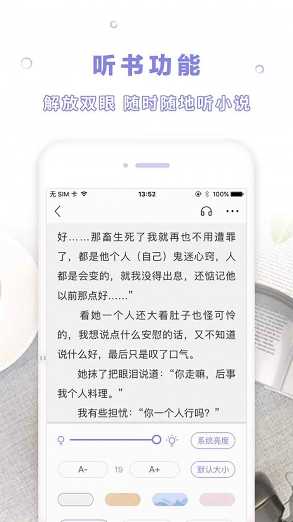 漫客阅读器正版免费