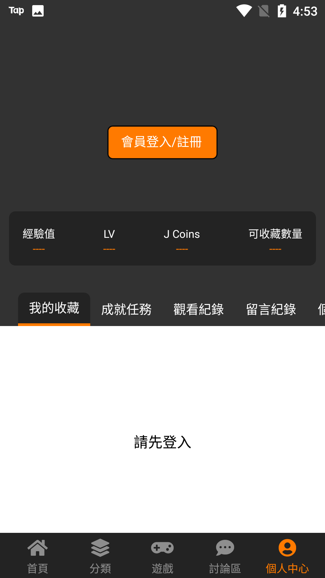 jmcomic3.0micios破解
