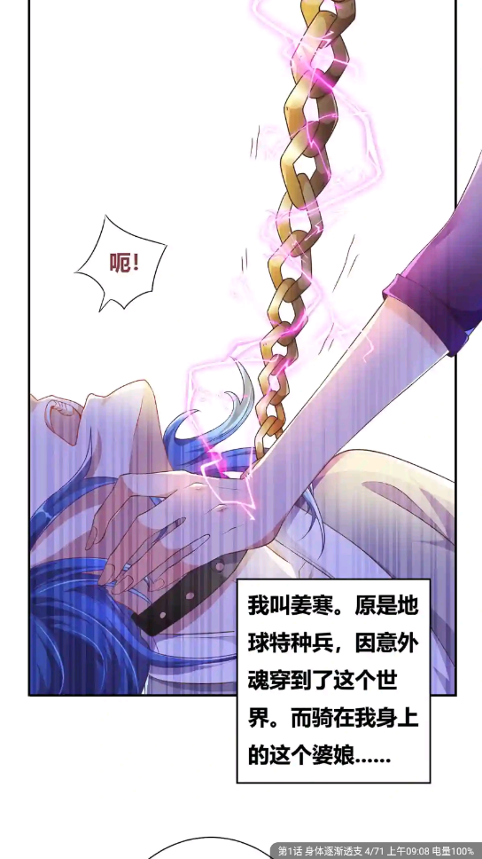 36漫画免费大全