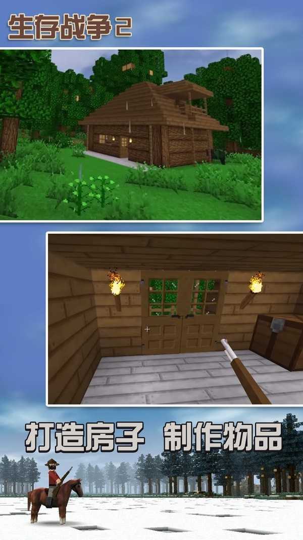 生存战争2野人岛恐龙