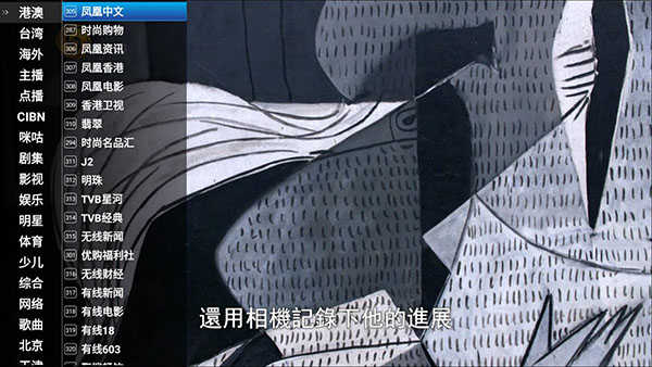 星火直播海外版1.0.19去广告