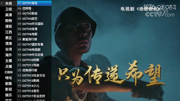 星火直播海外版1.0.19去广告