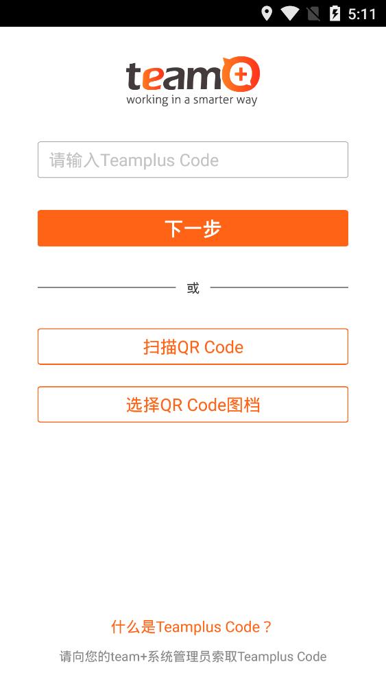 富士康teamPro官方版