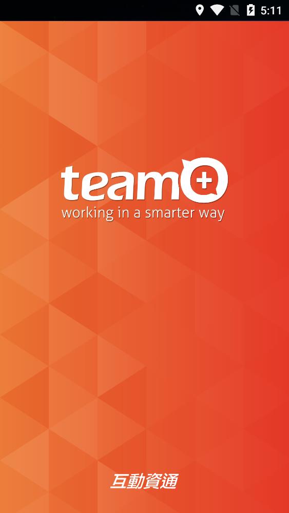 富士康teamPro官方版