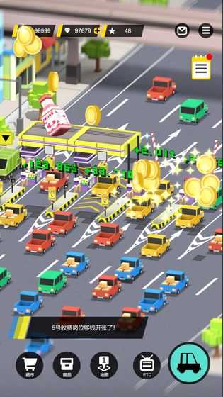 收费站模拟器无限资源