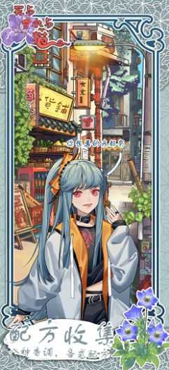 花与香水与猫无限花瓣免广告破解版