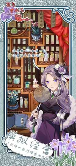 花与香水与猫无限花瓣免广告破解版
