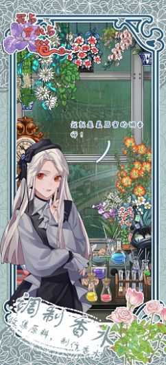 花与香水与猫无限花瓣免广告破解版