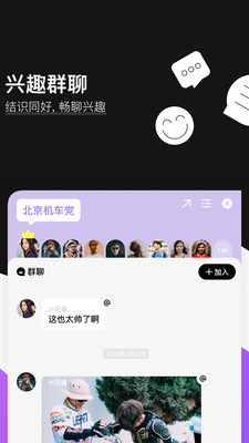 爱你Any兴趣交友