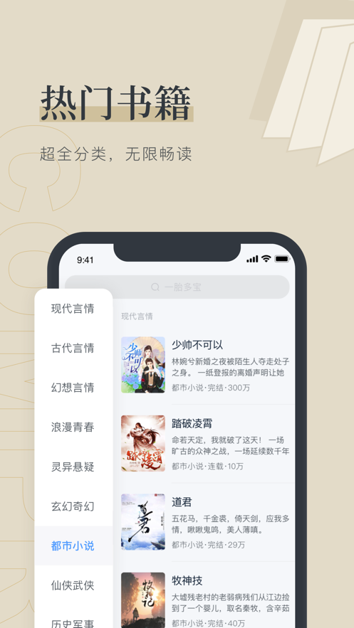 笔趣阁蓝色漫画版本