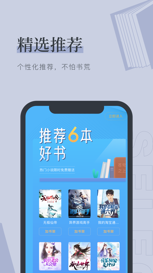 笔趣阁蓝色漫画版本