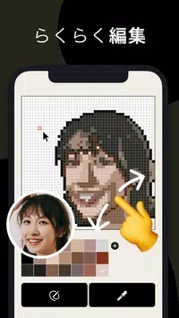 pixelme像素风头像生成器(AI Gahaku)