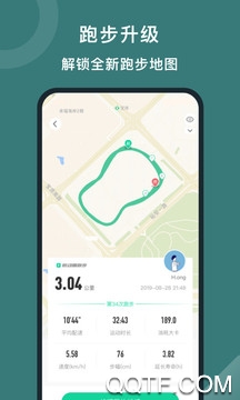 悦动圈2022年最新版本