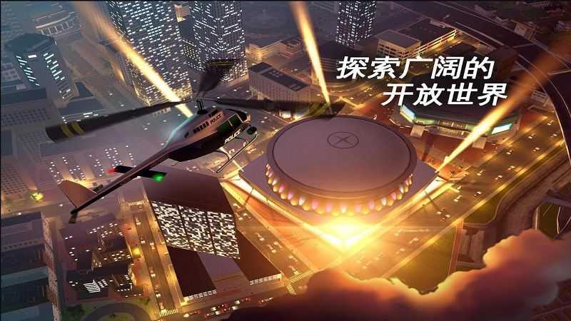 孤胆车神维加斯内置菜单