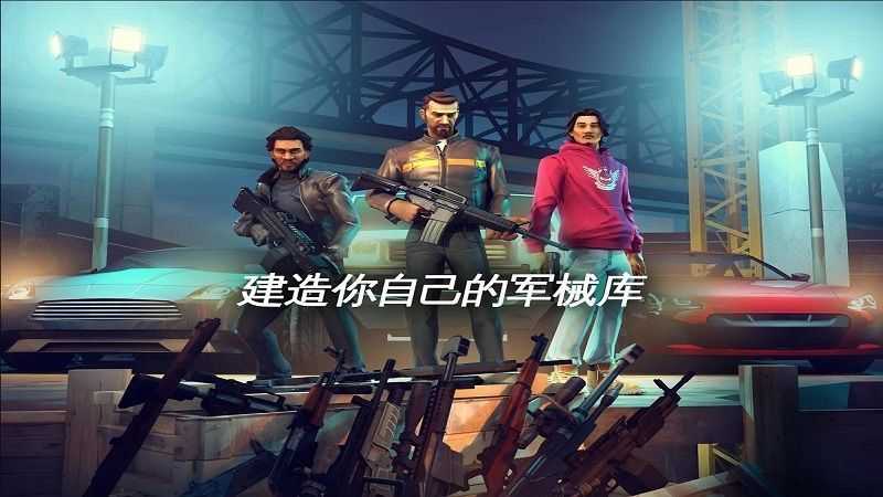 孤胆车神维加斯内置菜单