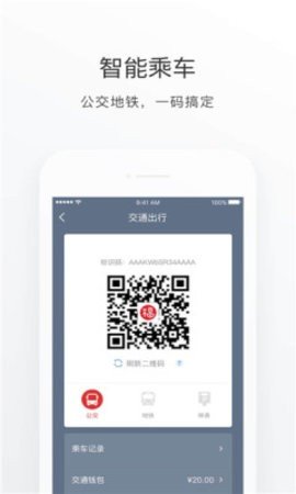 福州城综