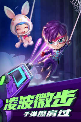 逃跑吧少年无敌版