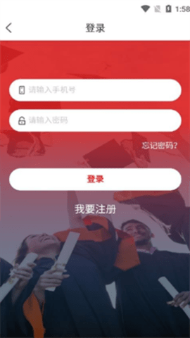 光华学堂app