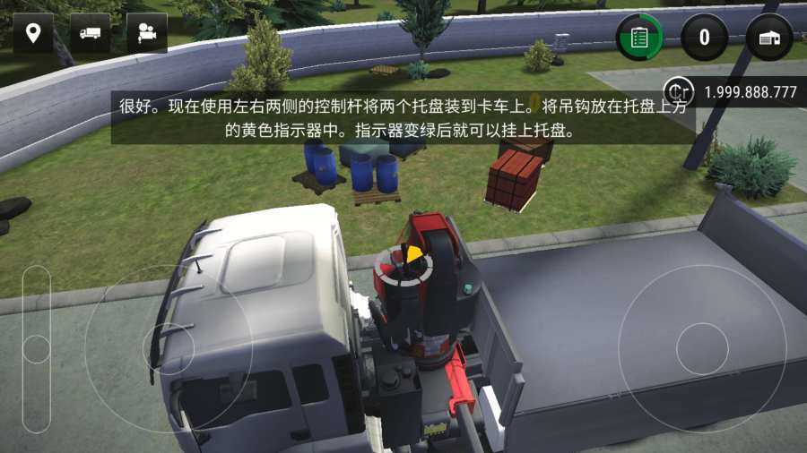 模拟建造3中文版破解版
