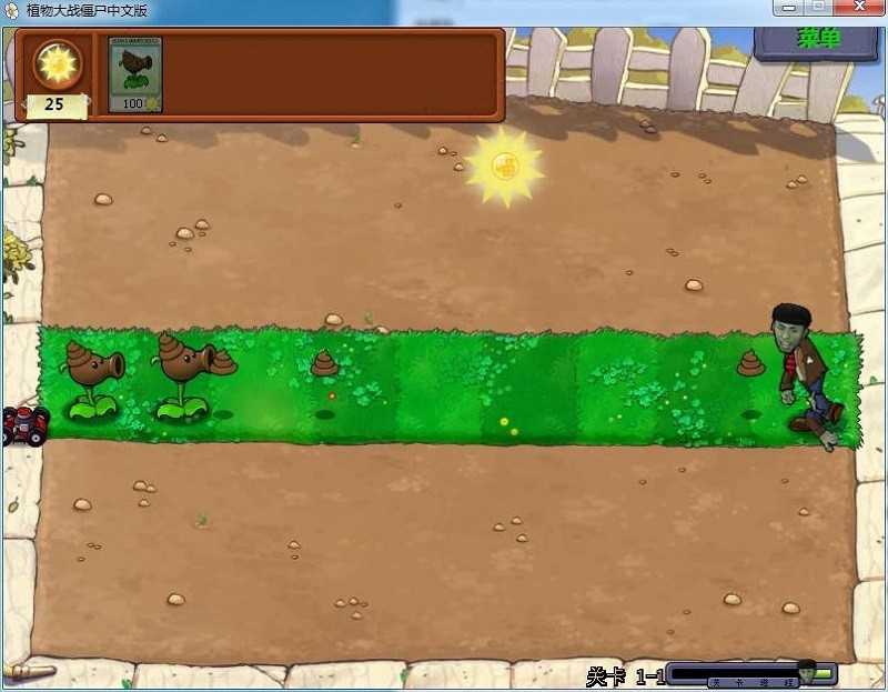 植物大战僵尸金坷垃版