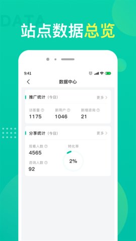 Volume Styles安卓版