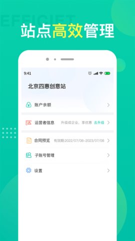 Volume Styles安卓版