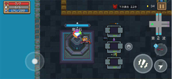 元气骑士破解版4.1.8