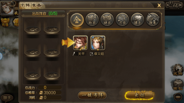 招降群英传破解版