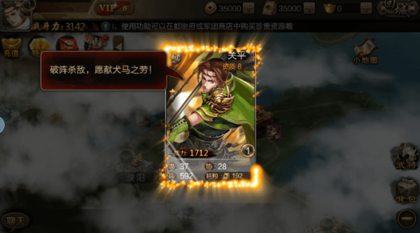 招降群英传破解版