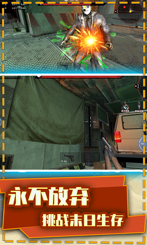 枪战荣耀精英破解版