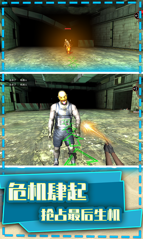 枪战荣耀精英破解版