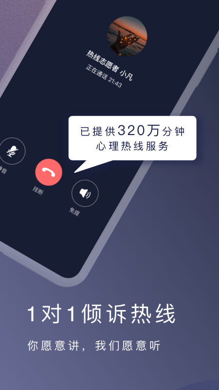 简单心理app最新版