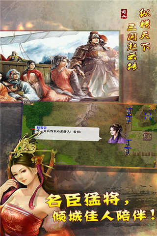 幻想版赵云传内购破解完整版