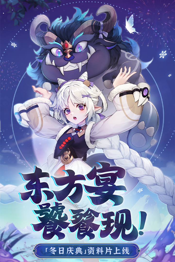 闪烁之光变态满v版