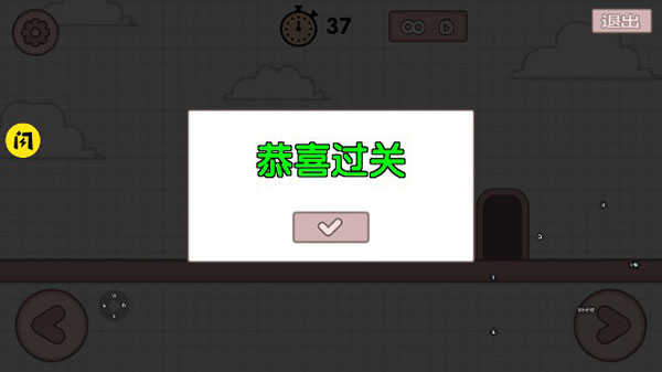 友尽派对免广告版稳定版