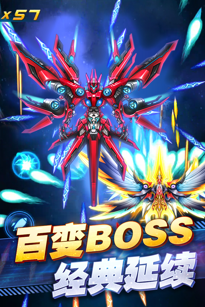 王牌机战破解版无限钻石