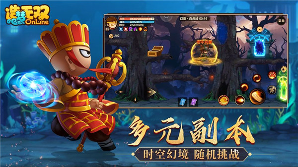 造梦无双破解版内购破解版无限点券