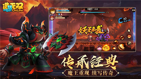 造梦无双破解版内购破解版无限点券