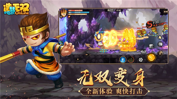 造梦无双破解版内购破解版无限点券