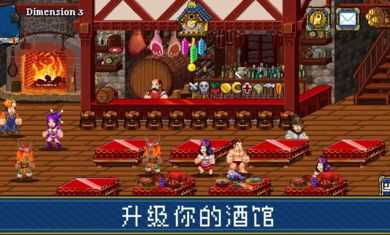 苏打地牢1内置菜单破解版