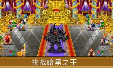 苏打地牢1内置菜单破解版