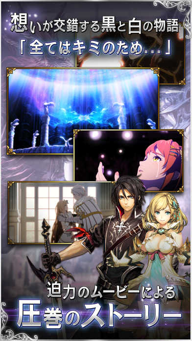 黑骑士与白魔王台服